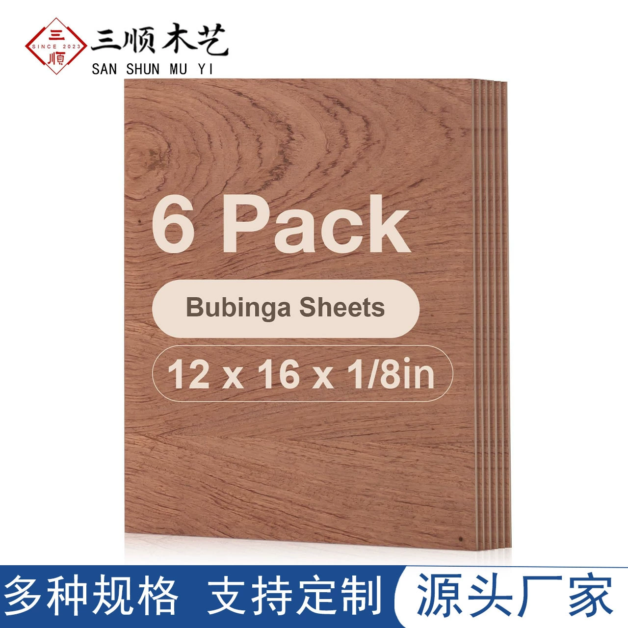 Трансграничная оптовая продажа фанеры из красного палисандра 3 мм, лазерная резка, фанера «сделай сам», многослойная доска из красного палисандра, набор пластиковых уплотнений