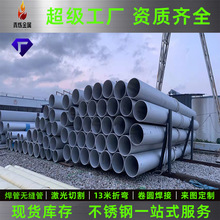 ���P䓺���304/316l/2205/2507/310S��ڏ����I�o�p�����P�ë��