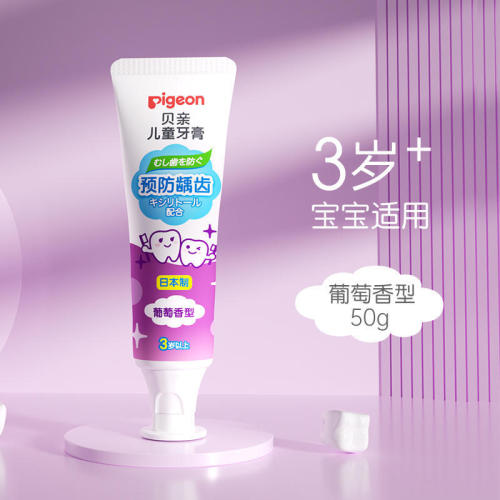 Pigeon Children's Fruit Flavored Toothpaste 50g, Baby and Maternal Products