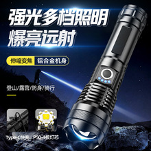 �羳P50�������Ͳ����LED�����h��ҹ�26650�늳�늑������