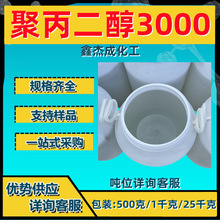 �۱�����PPG3000 ���������݄� ֲ����Ϟ֬�܄� 500����