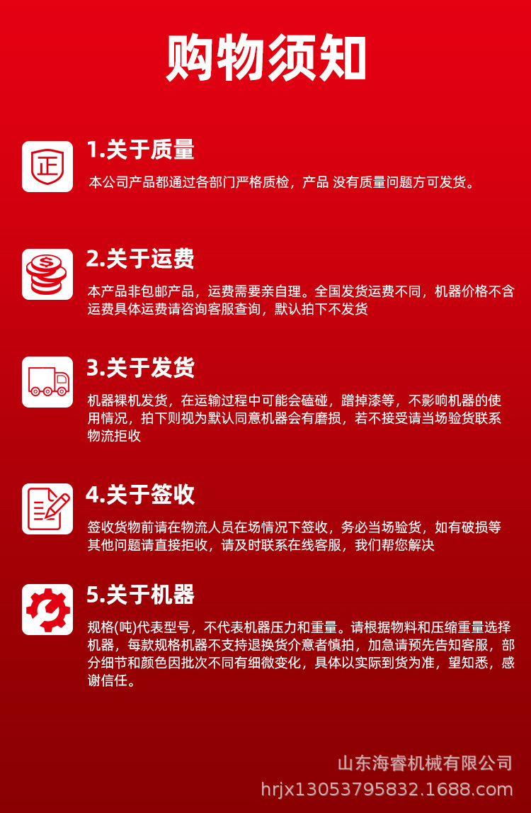 废纸卧式液压打包机厂家