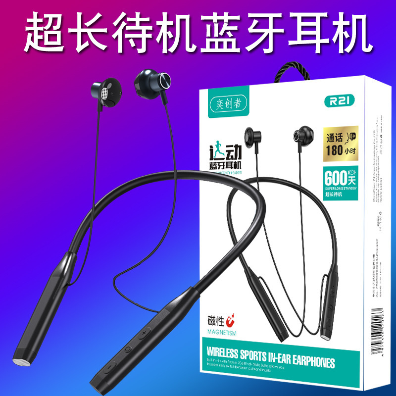 Long Standby Bluetooth Headset Large Capacity Low Power Neck Hanging High Definition Sound Quality In-Ear Wireless Bluetooth Headset