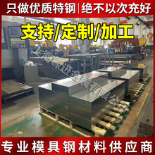 ����ģ��� ��׃�����9CrWMn SKS3 1.2510 O1 SGT ACD37�A�����