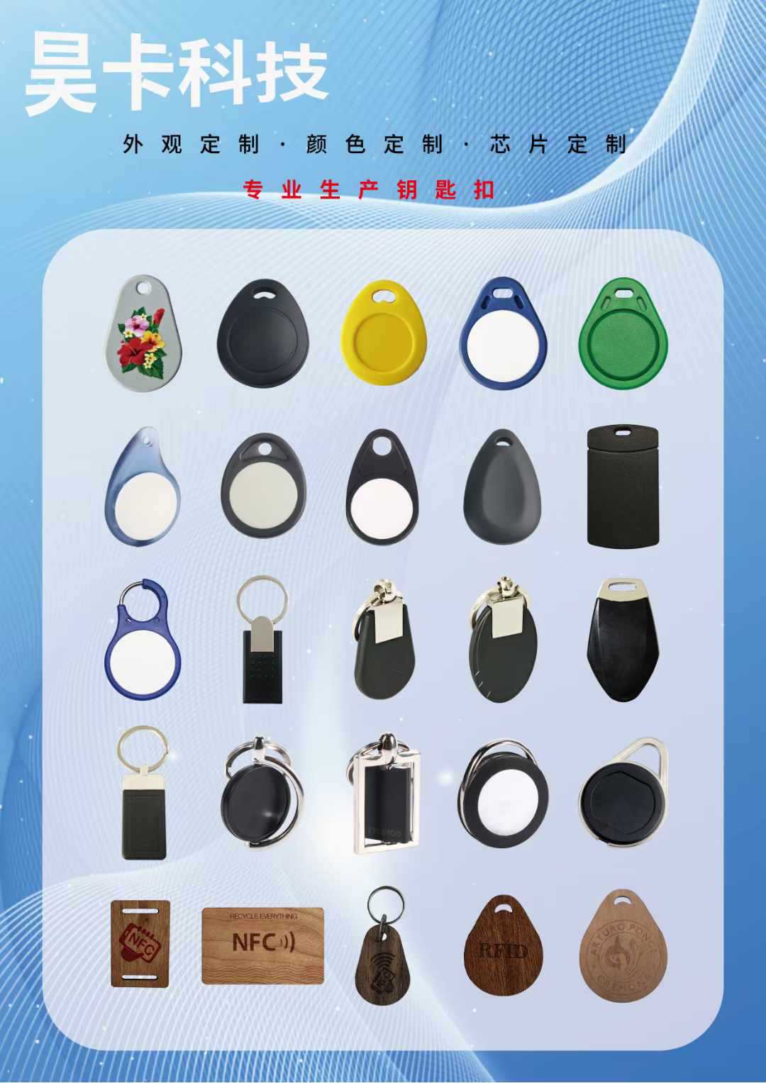 昊卡所有产品图片1