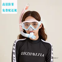 Очки для дайвинга, набор для подводного плавания, маска для снорклинга, сабо, маска, полный комплект противотуманных респираторов для дайвинга при близорукости