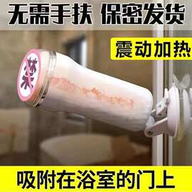 飞机杯男用自慰器真阴复制倒模器具全自动夹吸成人用品充气娃娃