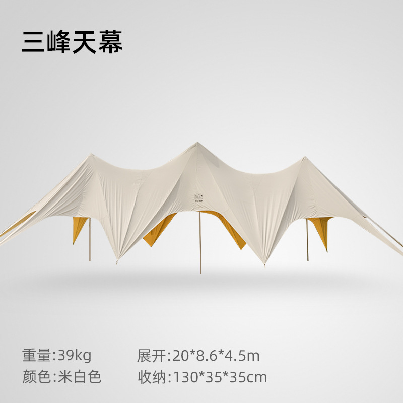 三只小驴超大户外莲花天幕帐篷露营野营加厚防雨防晒遮阳棚大凉棚 三只小驴超大户外莲花天幕帐篷露营野营加厚防雨防晒遮阳棚大凉棚