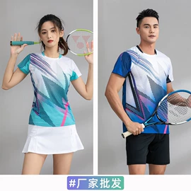 篮球服;羽毛球服;足球服