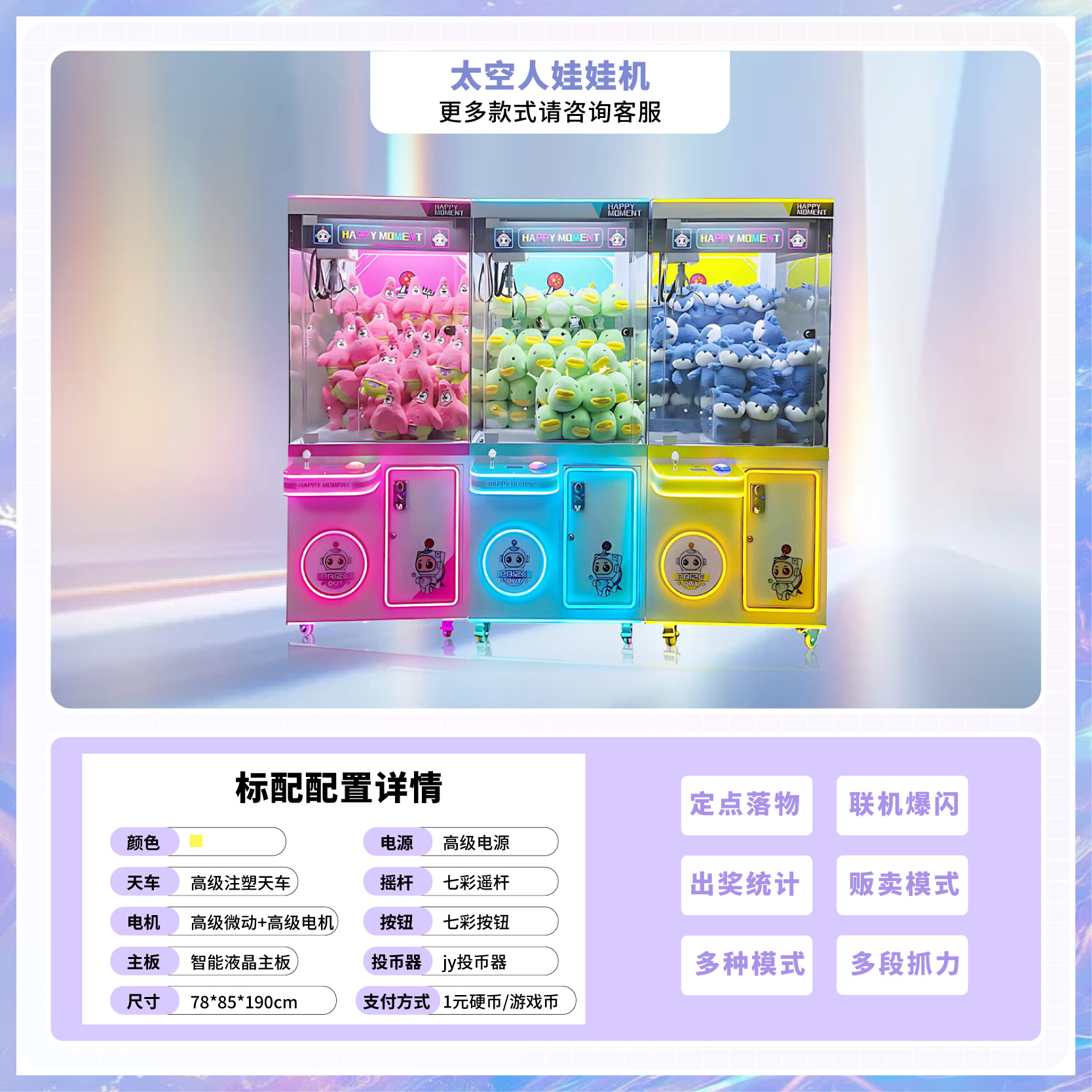 Máquina mecha para atrapar monedas de familia para atrapar muñecas Máquina de muñecas de muñecas de clip grande Máquina de regalos de juegos electrónicos Máquina comercial