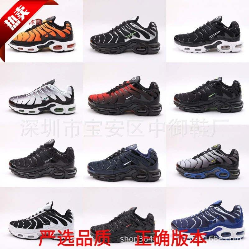 Putian TN обувь на воздушной подушке 017 трансграничная внешняя торговля мужская обувь