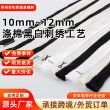 �F؛��10mm���޴̽���ñ�Kѝ���K���K�p�ӱ��ގ�12mm���e�l�³��K