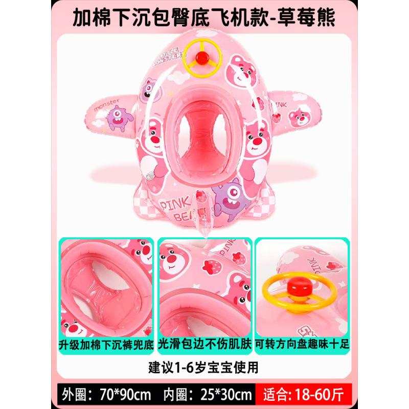 Anillo de natación para niños, asiento anti-rollback para bebés, asiento para niños, juguetes inflables para niñas, anillo salvavidas image 58