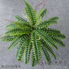 Simulated plant wall accessories green plant wall accessories background wall silk cloth big fern grass big Persian grass