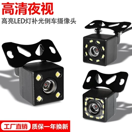 车载摄像头;行车记录仪;倒车雷达