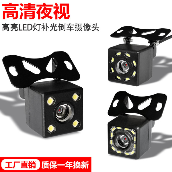 4LED with light reversing image universal high -definition night…