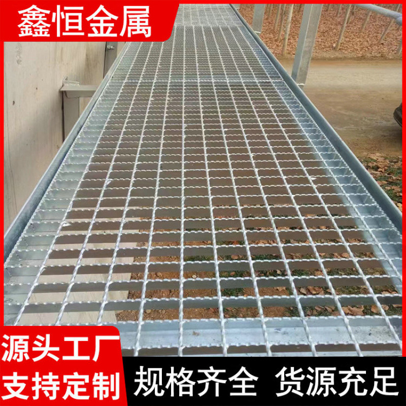 工业齿形防滑钢格板 厂家直供 承重力强 支持 类别多样 鑫良好恒