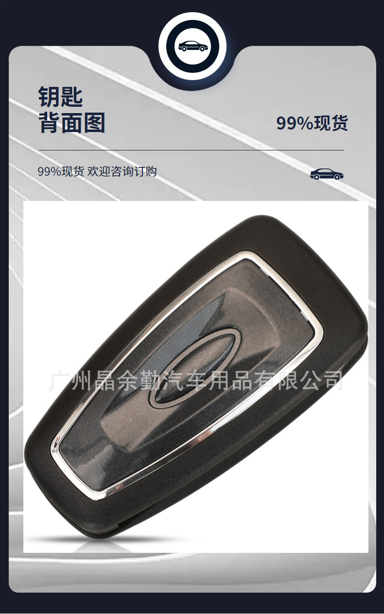 GK2T-15K601-AB applicable 3-key Ford Turio folding remote control car key ID 49 433Mhz