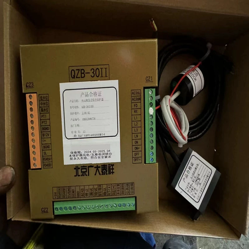 QZB-30II(B) Пекинский двигатель Taixiang интегрированный монитор