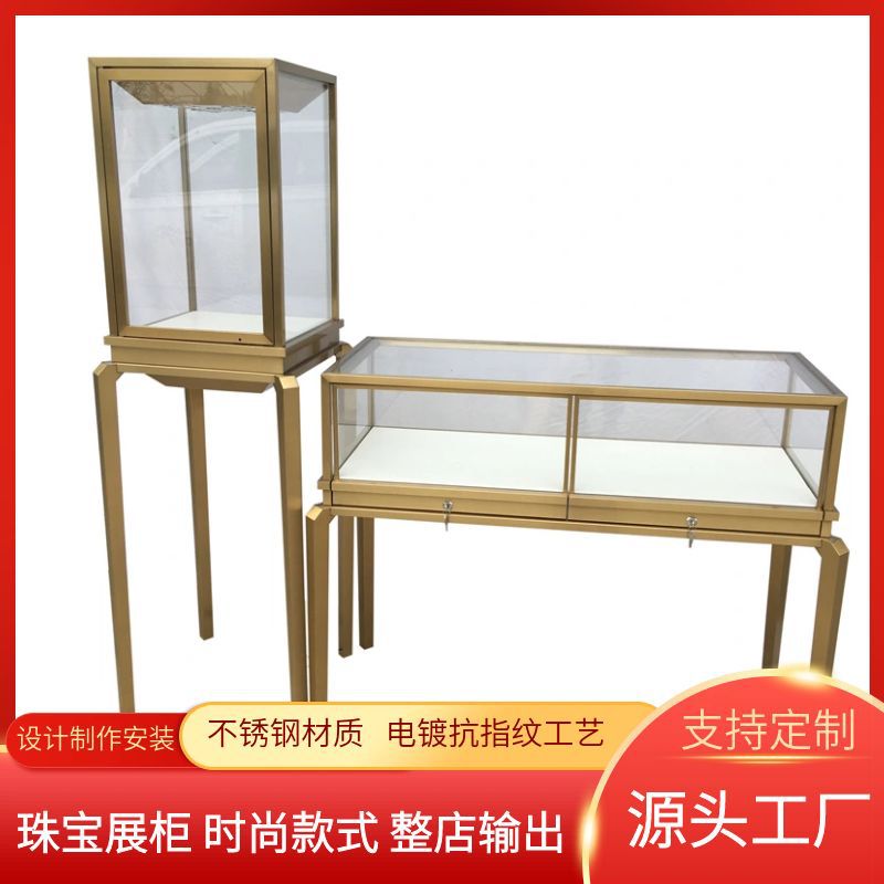 商场珠宝首饰柜展示柜不锈钢抽拉式展柜玉器钻石陈列柜台工厂批发