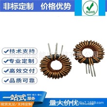 鐵硅鋁磁環電感039125-33UH 磁環形DC儲能直插 車充電感 繞線線圈