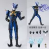 Tregear [gift box] super movable