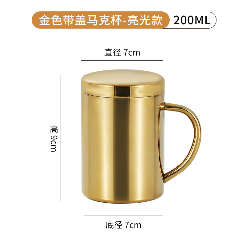 200ML 머그#덮개가 있는#황금빛 빛