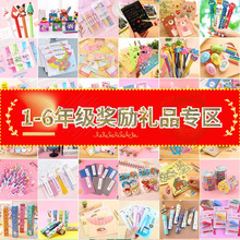 С�W�������С�YƷ�ľ�һ���꼉�W�����⪄Ʒ��ͯ�_�WС�Y��Ʒ