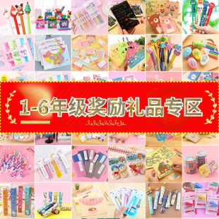С�W�������С�YƷ�ľ�һ���꼉�W�����⪄Ʒ��ͯ�_�WС�Y��Ʒ