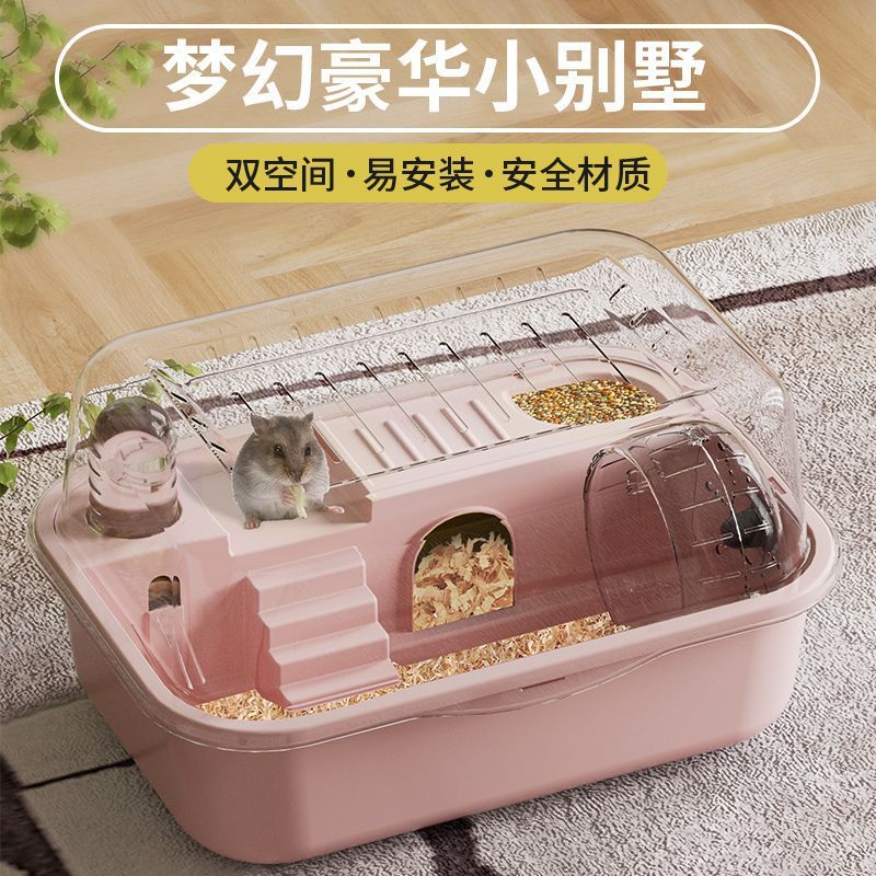 小仓鼠笼子防越狱全景仓鼠安全屋豪华大别墅双层平台鼠用品饲养箱|undefined
