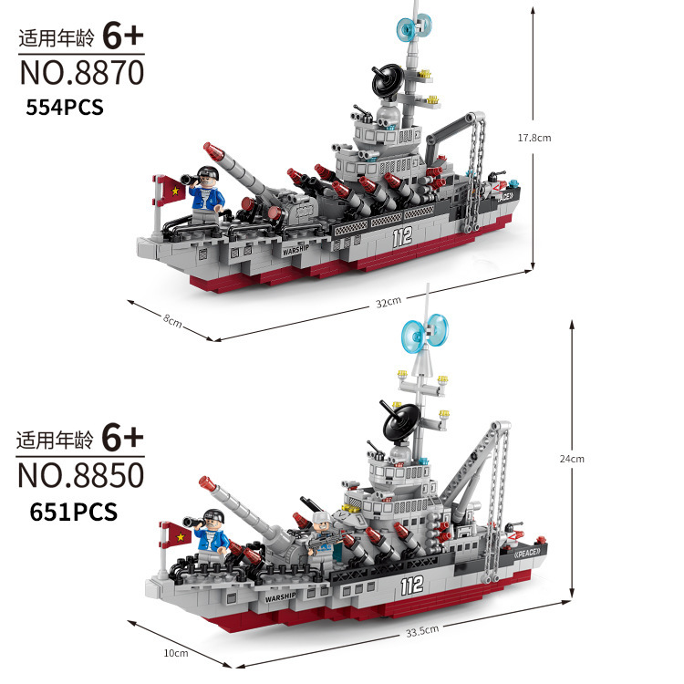 Lele 8870 bolsas compatibles con Lego 112 militar acorazado bloques de construcción portaaviones modelo rompecabezas juguetes ensamblados al por mayor