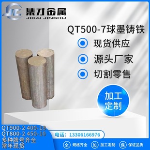 �S��ֱ�NQT500-7��ī�T�F QT450-10�T�F�� �������мӹ� �������