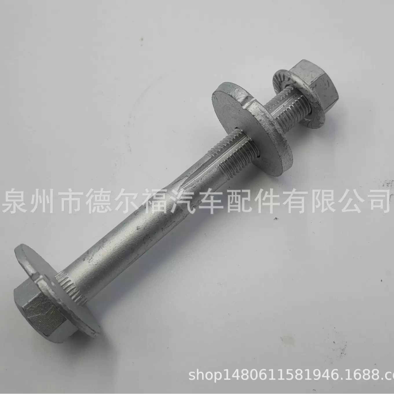 适用于尼桑NISSAN 下支臂偏心罗丝 Lower arm  SCREW 54580-EB70B