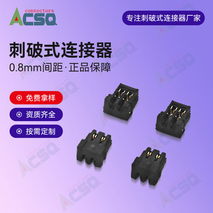 ����z���B����JST14SUR-32Sϵ�е�Ч�aƷ2-16PIN0.8mm�����B����