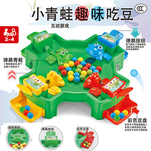 青蛙吃豆桌面游戏 抖音网红疯狂吞珠小青蛙 亲子互动儿童玩具批发