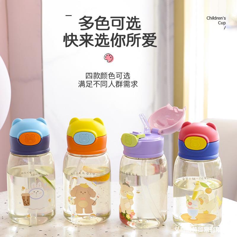 3儿童创意弹跳吸管杯卡通小熊背带塑料水杯幼儿园宝宝便携水壶|ms