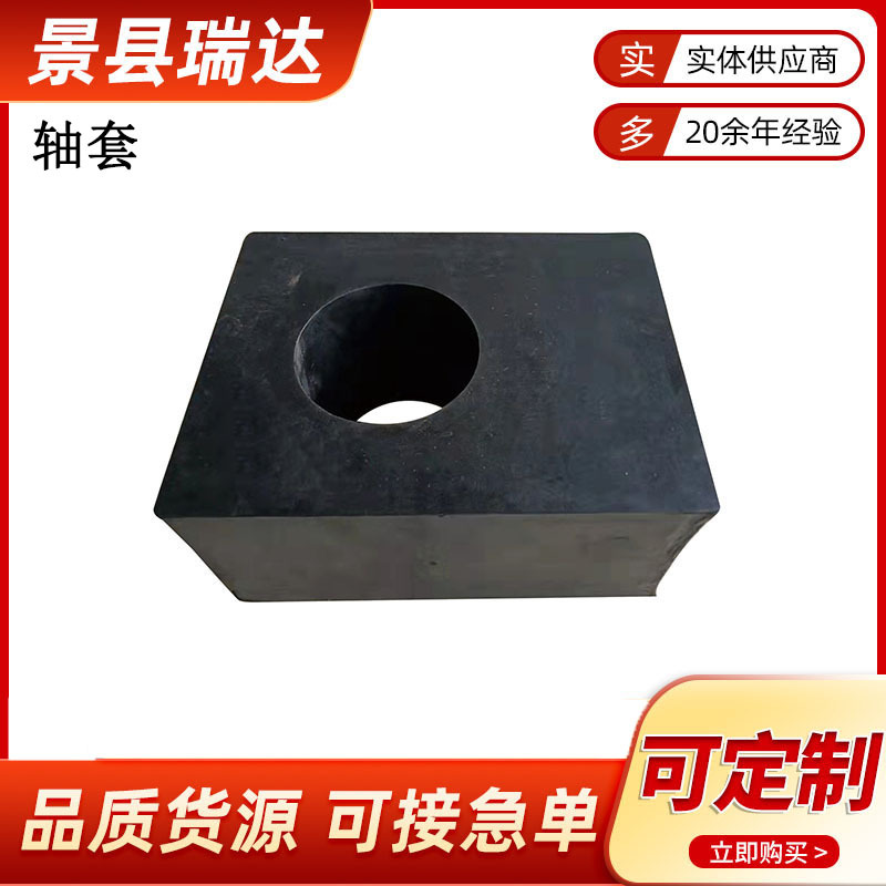 橡胶减震垫 橡胶件各种规格橡胶制品 生产异形件黑色轴套减震器