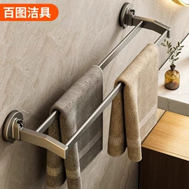 毛巾环/杆/架;厨房挂架;吹风机架