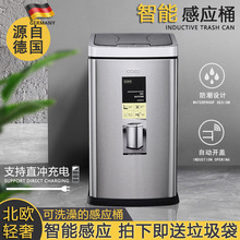 CCKO感应垃圾桶家用带盖厕所卫生间智能厨房客厅卧室轻奢大容量筒
