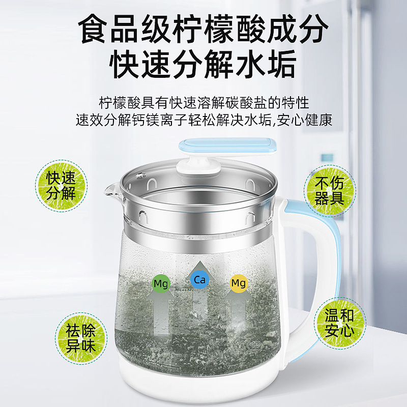 Tea stain cleaner, food grade cup washing agent, scale remover, tea stain remover, tea stain remover, tea stain remover, tea stain remover