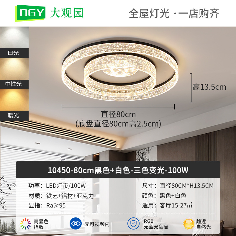 80cm Negro + Blanco - Tricolor Dimmable - 100W - Espectro completo