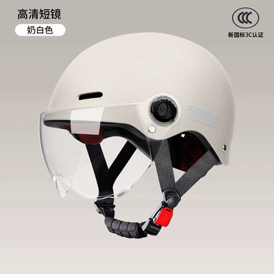 electric scooter half helmet, women's, Motosiklet kaskı (dəbilqə) - milky-white-hd-short-lens