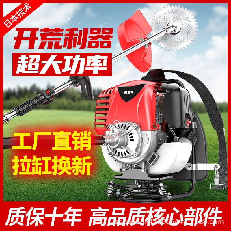 割草机背负式小型家用多功能汽油收割开荒园林打草松土除草神器
