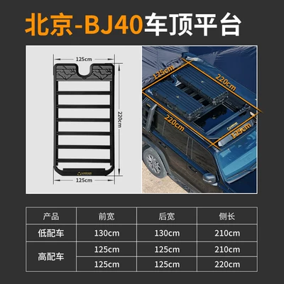 Rack, Bj60 212 Roof, Roof rack