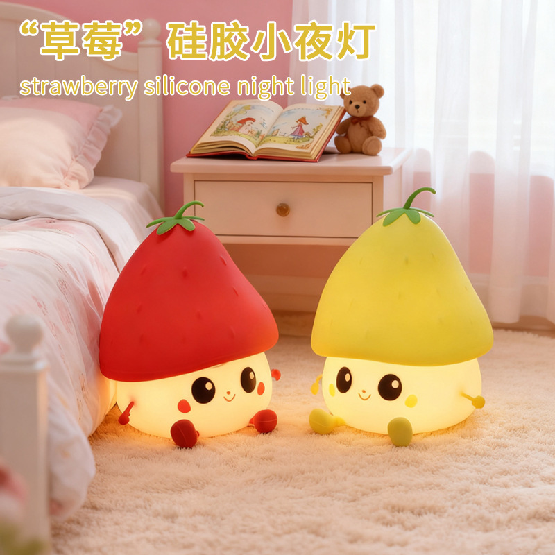 Berry Trouble Fun Lamp Atmosphere Lamp Children's Night Light Bedside Lamp Silicone Pat Lamp Strawberry Night Light Creative Lamp