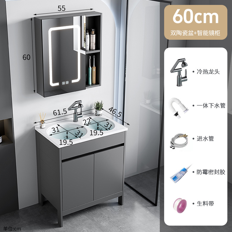 Lavabo de pie, espacio, armario de baño de aluminio, baño, cerámica integrada, lavabo doble, lavabo profundo, lavabo doble