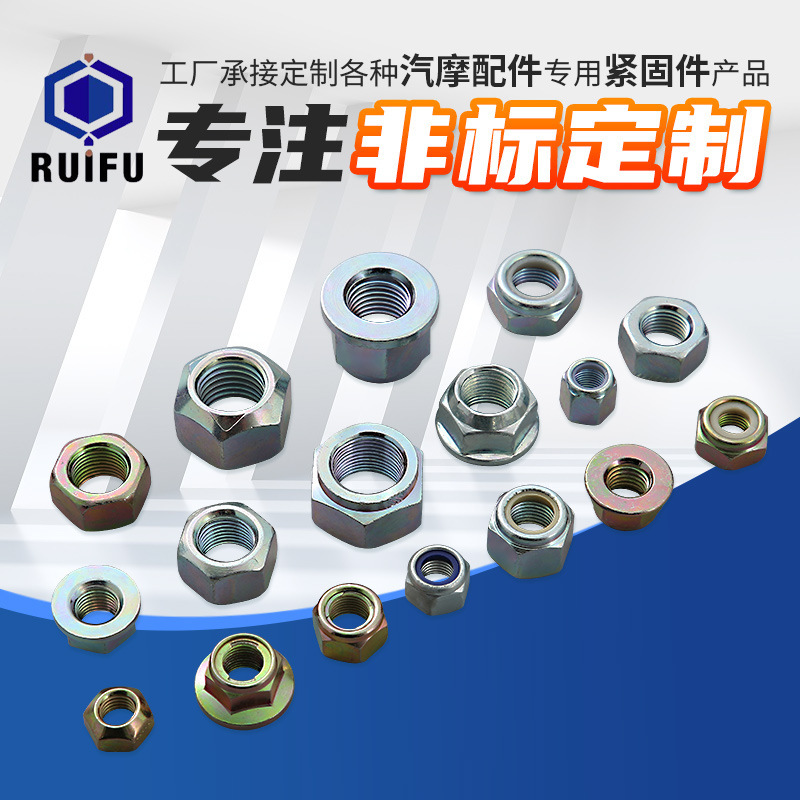 Factory wholesale carbon steel all-metal auto parts national standard lock nut nylon lock plate hexagon lock nut custom