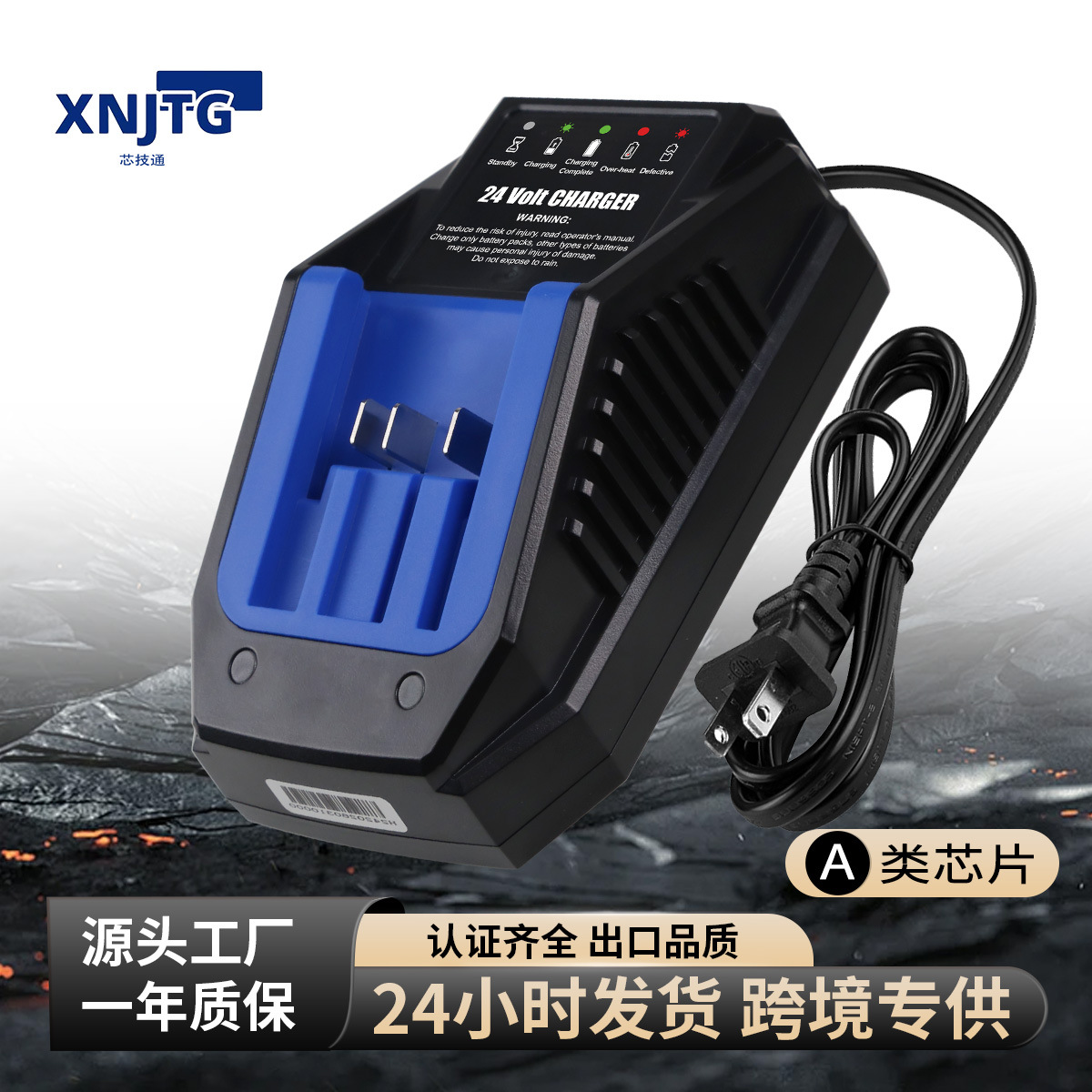 Compatible with Kobalt24V Charger, Kobalt Battery Charger, Power Tool Lithium Battery Charger