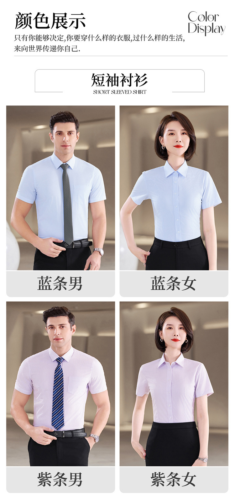 B1260 570K ÁO SƠ MI NỮ DONTDIA NGẮN TAY MÙA HÈ THÊU HỌA TIẾT HOA THỜI TRANG NỮ ĐỒ CÔNG SỞ G01 SẢN PHẨM MỚI