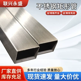 不锈钢圆管;不锈钢焊管;不锈钢方管